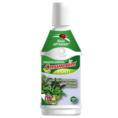 Удобрение органическое Стимовит для декоративно-лиственных растений 500 мл