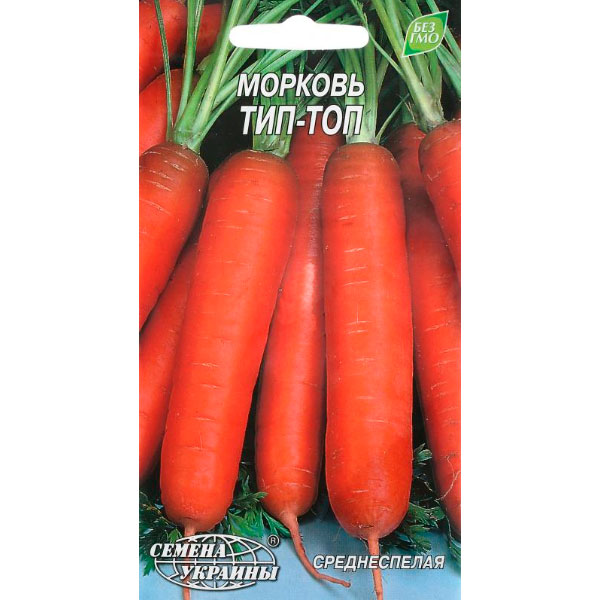 Насіння України Морква Тіп-топ 2 г