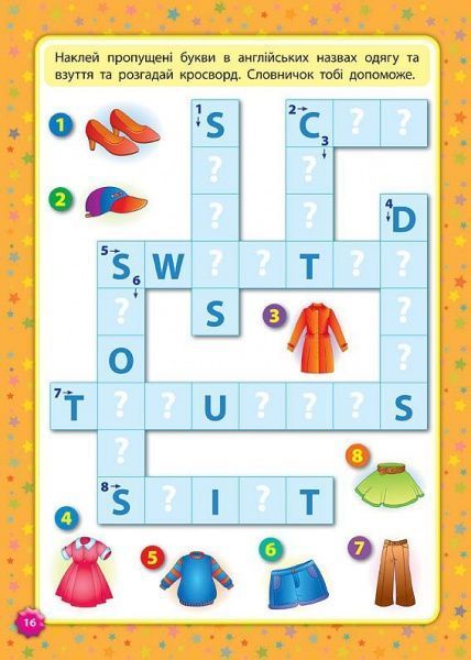 Книга Лариса Зинов'єва «Рукавичка. Pretty Little Mitten» 978-966-284-428-3