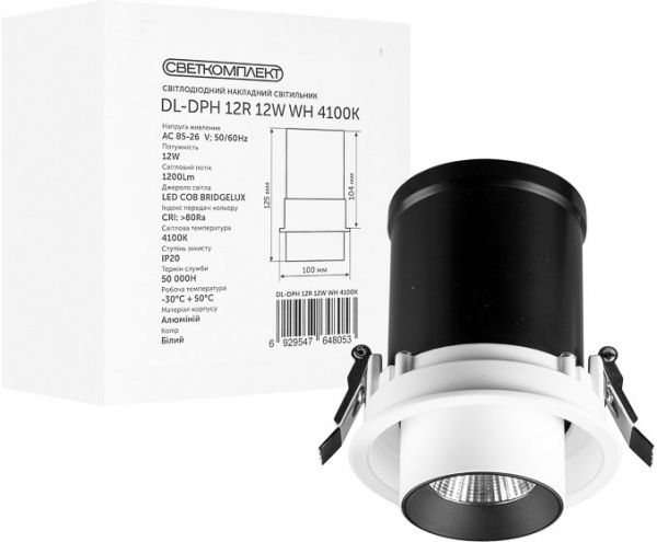 Светильник точечный Светкомплект DL-DPH 12R WH 12 Вт 4100 К белый 