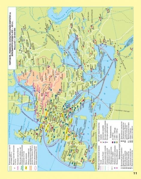 Атлас «Історiя середнiх вiкiв 7 клас»