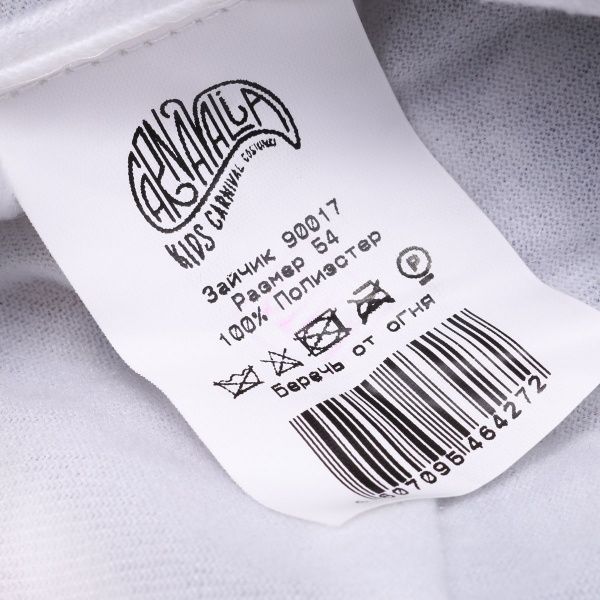 Шапочка карнавальная Зайчонок с вышивкой 52 см серый 