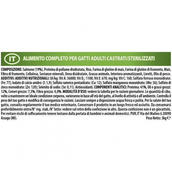 Корм Pro Plan сухий для стерилізованих котів Aftercare, лосось, 3 кг