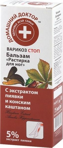 Бальзам для ніг Домашний доктор Растирка 75 мл