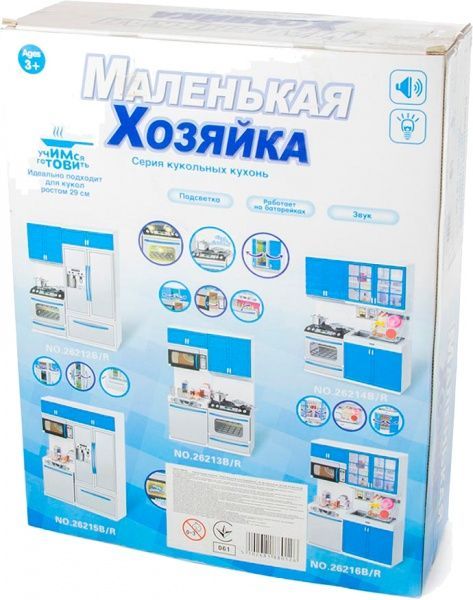 Кукольная кухня Qun Feng Toys Маленькая хозяюшка 3