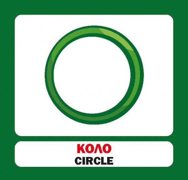 Книга «Навчальний посібник. Геометричні фігури . англ-укр»