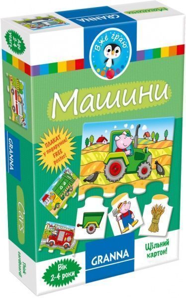 Гра настільна Granna Машини 82067