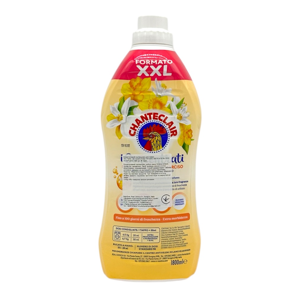 Смягчитель Chante Clair Цветы апельсина и нарцисса 1,8 л