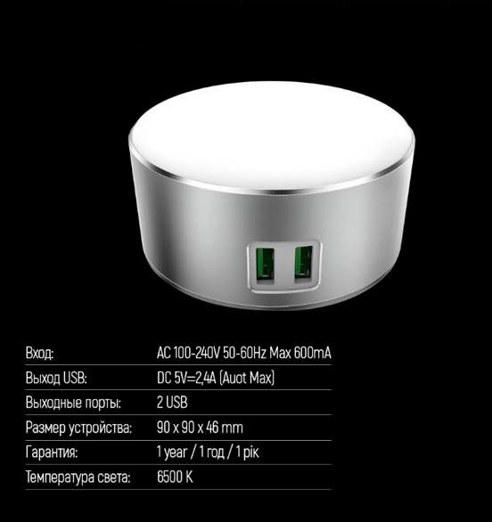 Ночник ColorWay Charger CW-CHL22A 2xUSB LED 0,2 Вт серый 