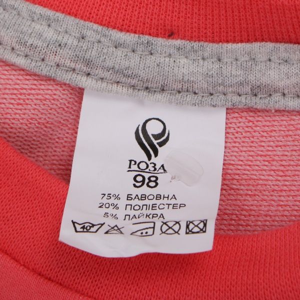 Джемпер детский Роза 190136 р.104 коралловый 