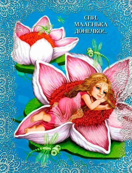 Книга Светлана Крупчан «Мамині колискові» 978-966-917-233-4