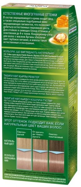 Крем-фарба для волосся Palette Naturals (Фітолінія) 12-19 (220) перлинний блондин 110 мл