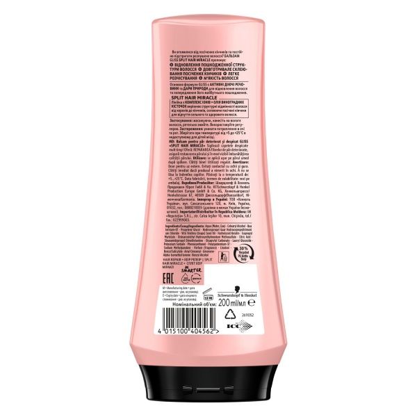 Бальзам Gliss Split Hair Miracle для поврежденных и секущихся на кончиках волос 200 мл