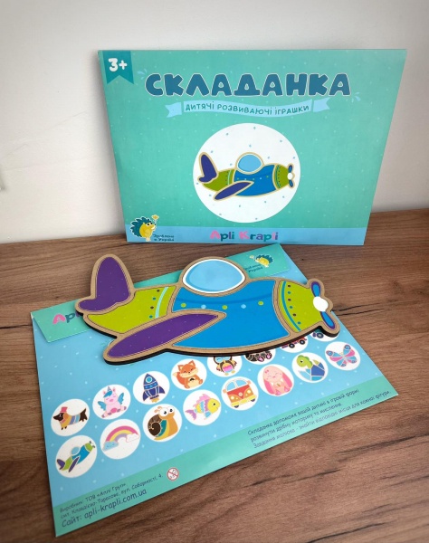 Пазл-мозаїка Apli Krapli Складанка Літак СК-09