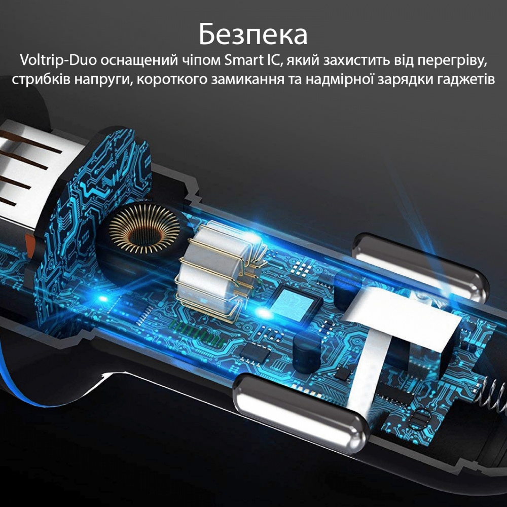 Автомобильное зарядное устройство 17W 2xUSB-A VolTrip-Duo