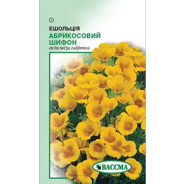 Семена Цветы Эшшольция Абрикосовый шифон 0.5 г