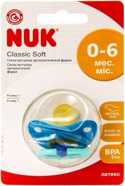 Пустушка ортодонтична Nuk 10721192 р.1