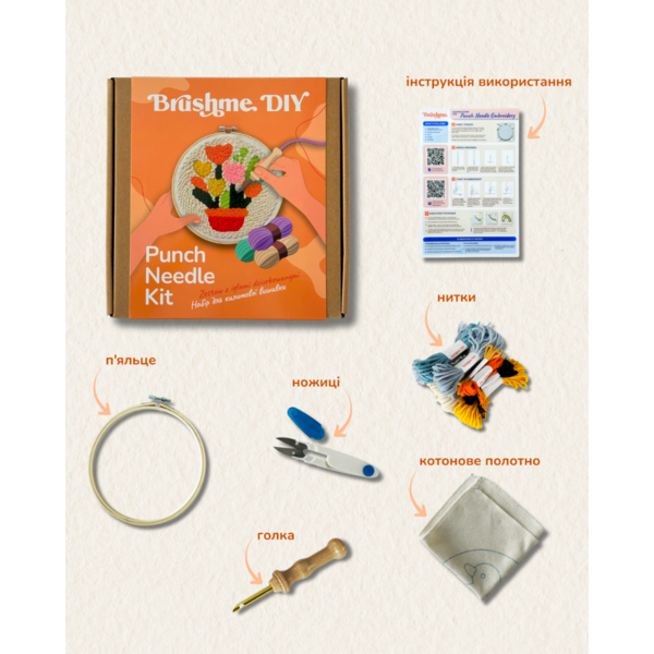 Набор для ковровой вышивки Brushme Горшок счастья