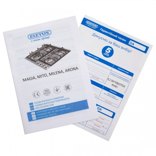 Варильна поверхня Eleyus MILENA 60 IS CTF