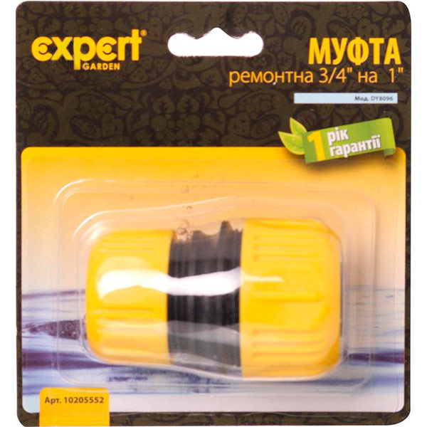 Муфта ремонтная 3/4