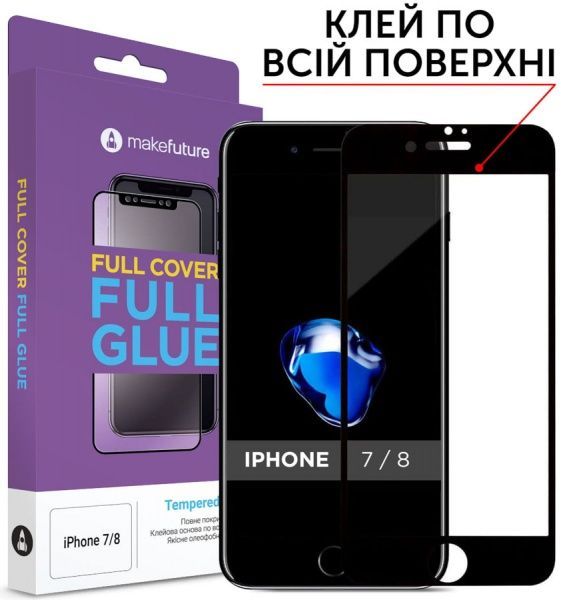 Защитное стекло MakeFuture Full Cover Full Glue для Apple iPhone 7/8 (MGF-AI7/8B) 