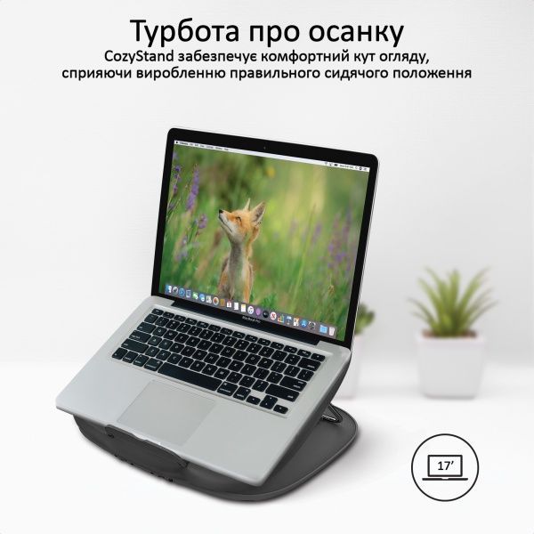 Подставка для ноутбука Promate CozyStand Black (cozystand.black) 