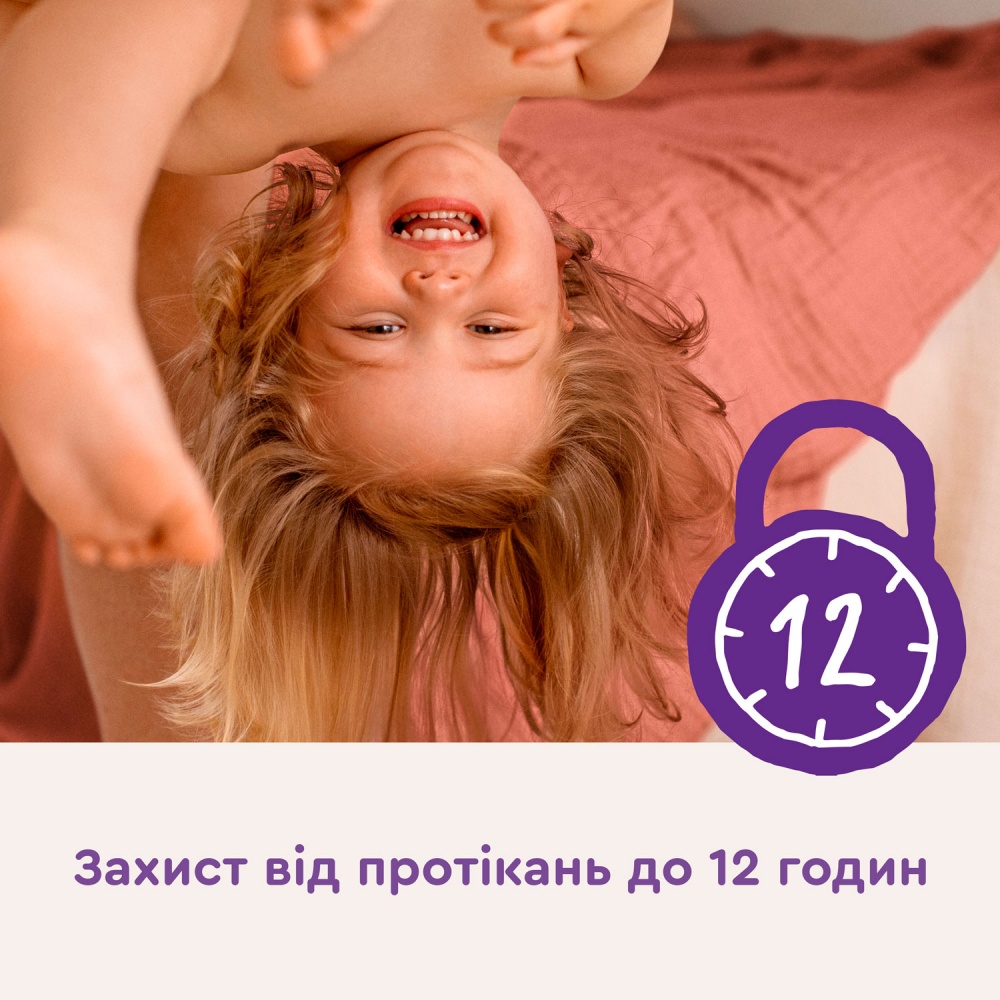 Подгузники-трусики Libero Up&Go 6 13-20 кг 50 шт.