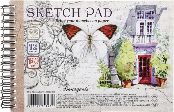Альбом для ескізів А5 12 аркушів Bourgeois