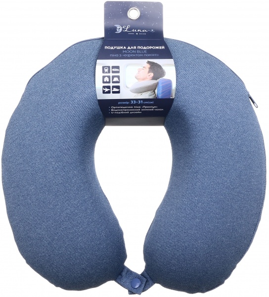 Подушка для подорожей Moon Luna 31x33 см синій