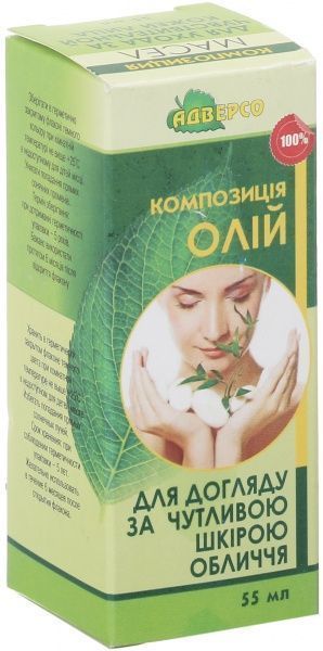 Аромакомпозиція Адверсо для ухода за чувствительной кожей лица 55 мл 