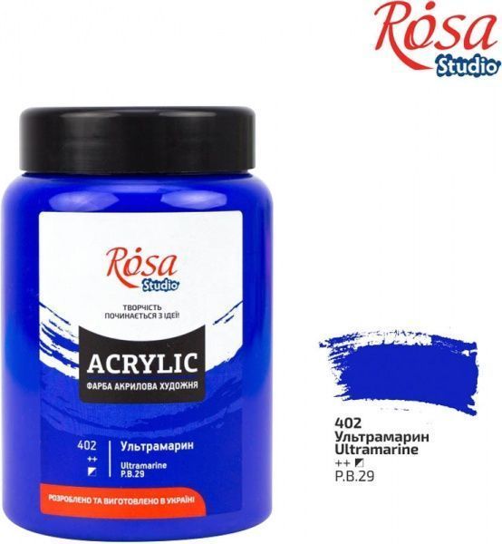 Краска Ультрамарин 400 мл Rosa Studio