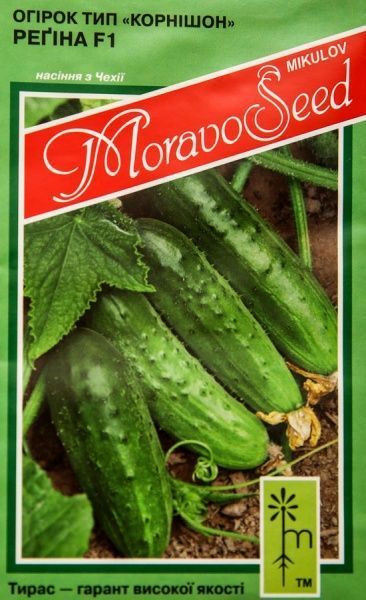 Семена MoravoSeeds огурец Регина 1,2г