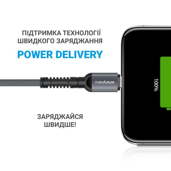 Кабель MakeFuture USB Type-C – USB Type-C 1 м denim grey (MCB-CD4GR) 18W 