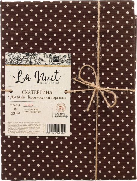Скатерть Lucy горошек 133x110 см коричневый La Nuit 