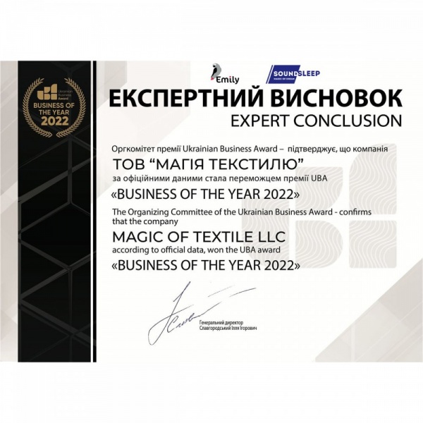 Ковдра вовняна Pure 200x220 см SoundSleep молочний