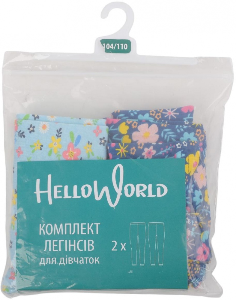 Лосины для девочек HW комплект 2 шт 2Y0066_22083K р.92 разноцветный
