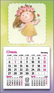 Календар «Магніт. Гапчинська (10 видів)» 9786177308217