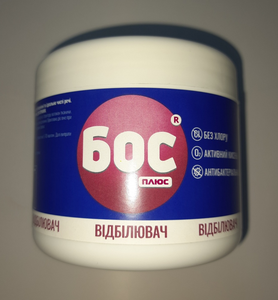 Отбеливатель кислородосодержащий БОС плюс порошкообразный для белых тканей 500 г