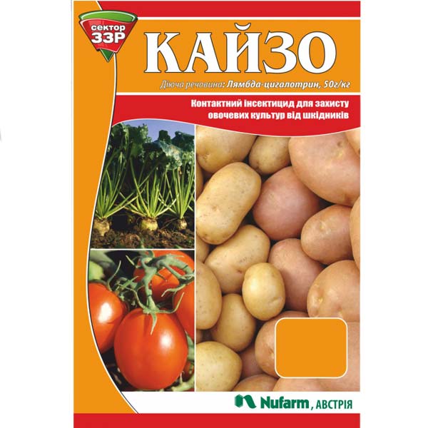 Інсектицид Сектор ЗЗР Кайзо 3 г