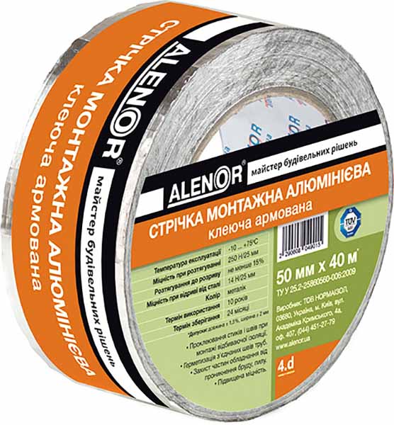 Стрічка клейка алюмінієва армована ALENOR 50 мм x 40 м Alenor