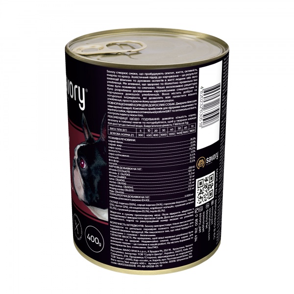 Корм влажный для взрослых собак для всех пород Savory Индейка 400 г