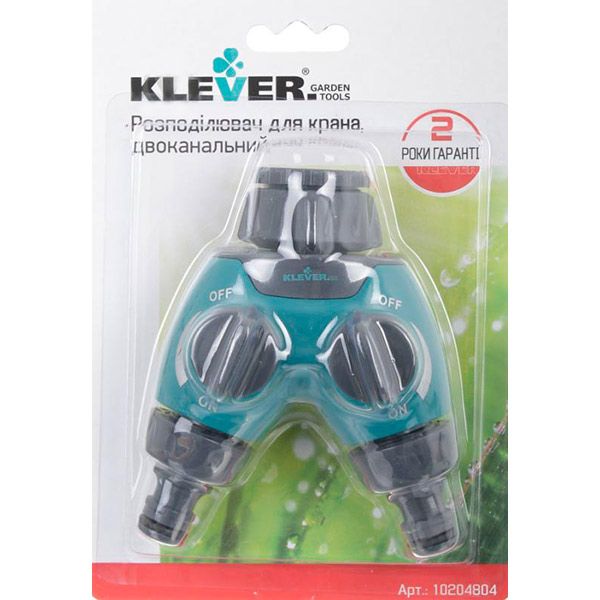 Распределитель Klever для полива двухканальный Premium