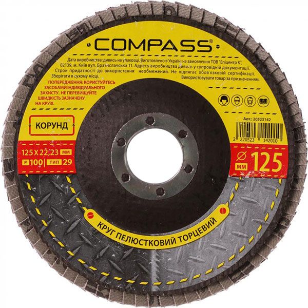 Диск шлифовальный лепестковый Compass P100