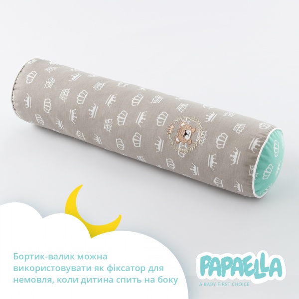Бортик-валик захисний мультифункціональний Корона 2 шт. Papaella м'ятний/сірий 