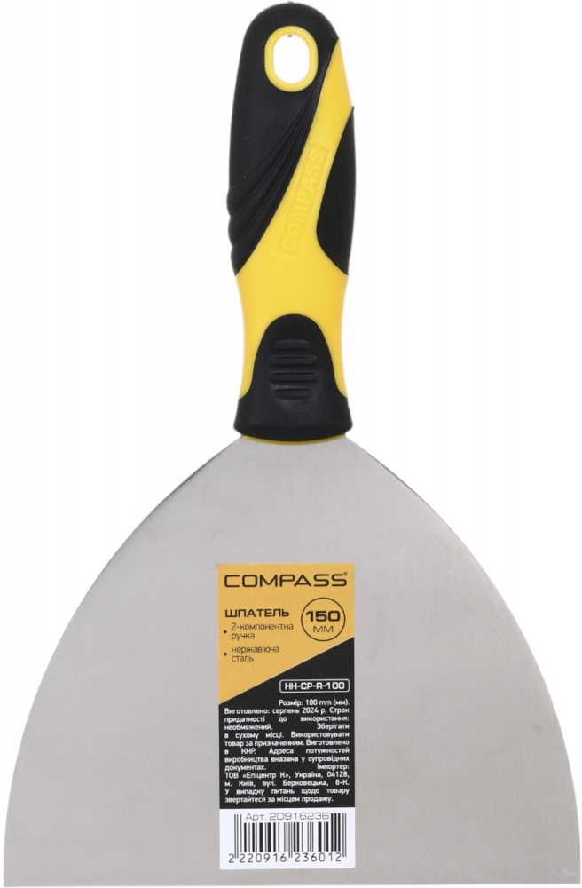 Шпатель 150 мм 2-компонентная ручка малярный Compass HH-CP-R-150