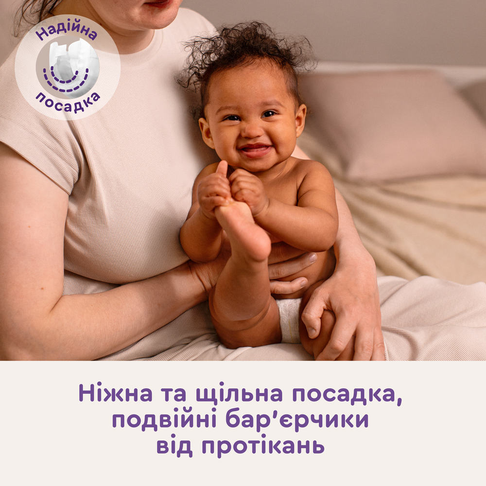 Подгузники Libero Touch 5 11-17 кг 30 шт.