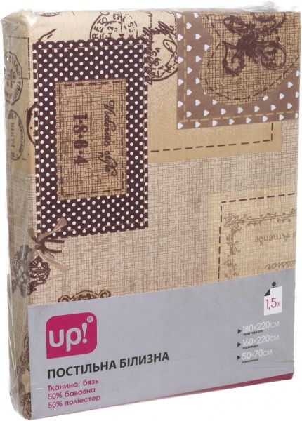 Комплект постільної білизни Печворк 1,5 коричневий із малюнком 