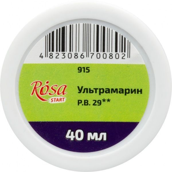 Краска гуашевая Ультрамарин 40 мл 323915 Rosa Start