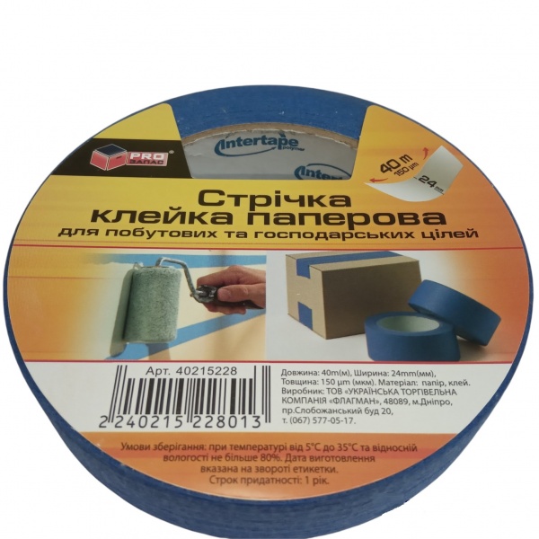 Лента малярная PROзапас синяя 24 мм x 40 м