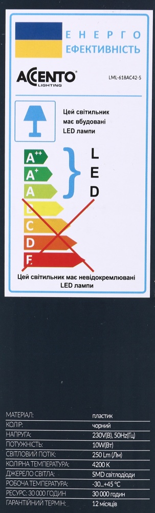 Настільна лампа Accento lighting 10 Вт чорний LML-618AC42-S
